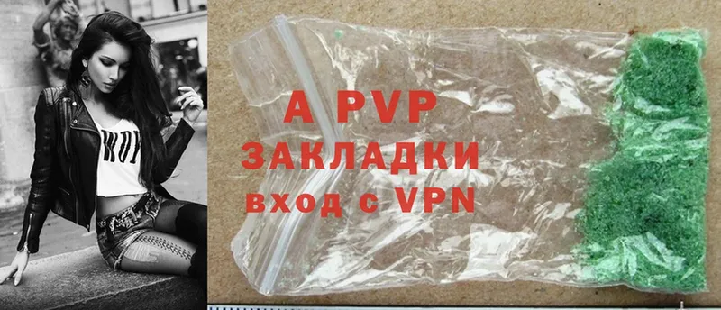 даркнет официальный сайт  Александровск-Сахалинский  A-PVP крисы CK  где купить  